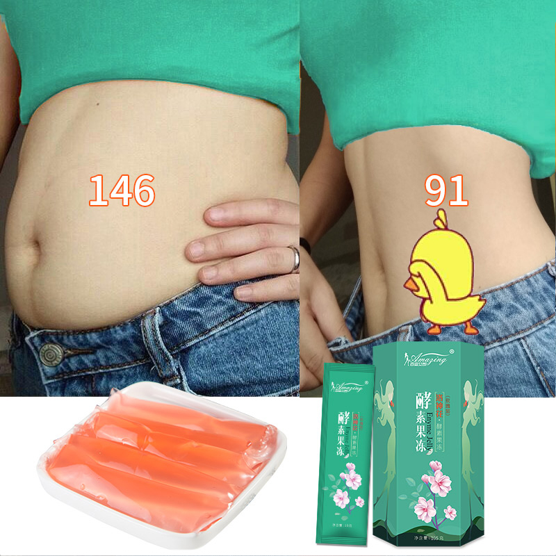 15天8j不减包退 拍5送10还不为夏天露肉做准备?效果杠杠的 正品|msdalam kategori makanan ringan/Nuts/Specialty, Gula-gula dan makanan ringan/Jelly/Pudding, gula-gula - dari Buy2taobao.com untuk memberikan perkhidmatan ejen Taobao profesional membeli