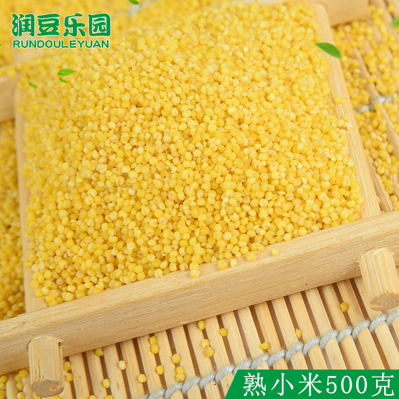 Cooked yellow millet 500g Hypothermia baking Grain Coarse Cereals Mill breakfast Substitute meal Soybean Milk raw materialin the Agri rice/Dried foods/Condiment , Meter/Flour/Grains , Rice , Millet category - from Buy2taobao.com to provide professional Taobao agent buy service