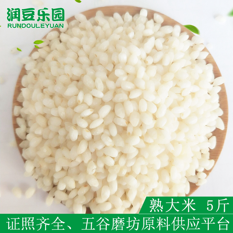 低温烘焙熟大米5斤农家新粳米散装现磨豆浆五谷杂粮磨坊磨粉原料|ruв категории зерно риса/север и Юг сухих грузов/приправы, метров/муки/зерновые, метров в категории, рис - от Buy2taobao.com для оказания профессиональной услуги покупки агента Taobao
