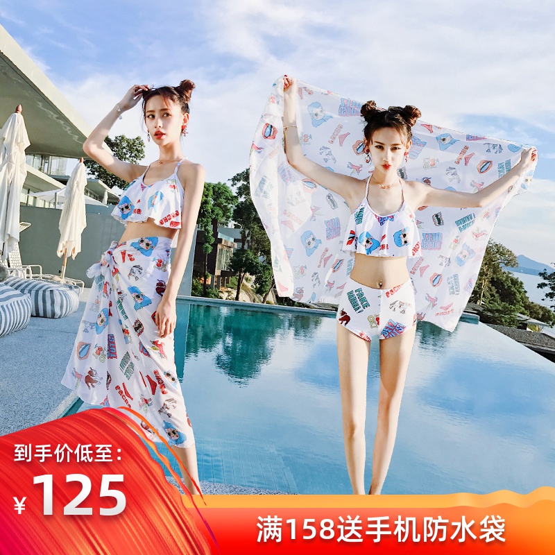 分體泳衣女性感比基尼三件套韓國小胸聚攏溫泉小香風學生小清新在類目 運動/瑜伽/健身/球迷用品, 游泳, 比基尼中 - 來自Buy2taobao.com提供專業的淘寶代購服務