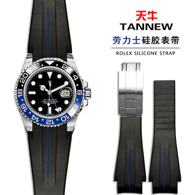 天牛 适配rolex劳力士鬼王黑水鬼表带 环保硅胶 21mm弧口配件男士