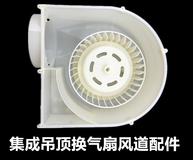集成吊頂換氣扇排氣扇風道 風口 風罩 底座 配件 全新白料 耐高溫在類目 生活電器, 生活家電配件, 其他生活家電配件中 - 來自Buy2taobao.com提供專業的淘寶代購服務