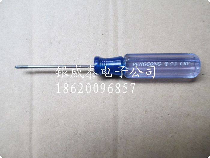十字刀 螺丝刀 拆笔记本 小型十字刀 一刀在手 拆笔记本风扇专用|ruв категории велосипед/езда оборудования/запасных частей, велостоянка, отвертка - от Buy2taobao.com для оказания профессиональной услуги покупки агента Taobao