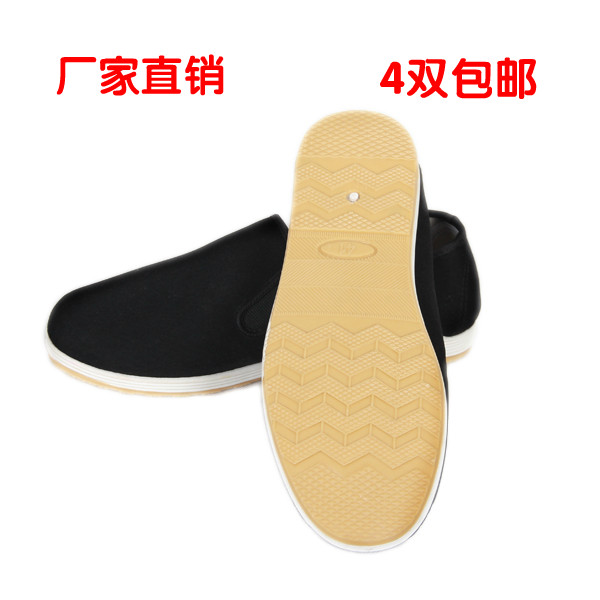 direct deal quality goods Single cloth shoes Beijing cloth shoes men and women black Work shoes Flat shoesin the Men's Shoes, Low shoes category - from Buy2taobao.com to provide professional Taobao agent buy service