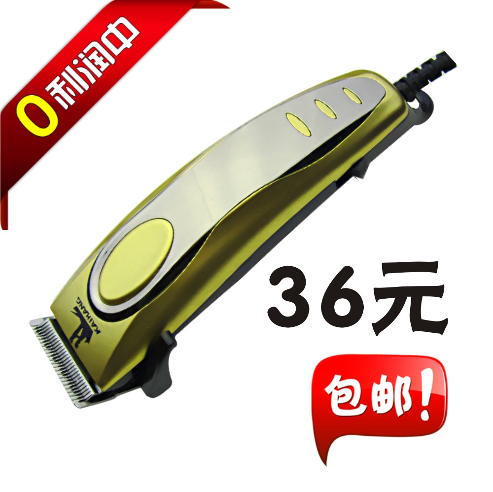 【<em>宝宝剃头发器</em>】_<em>宝宝剃头发器</em>热销_<em>宝宝剃</em>