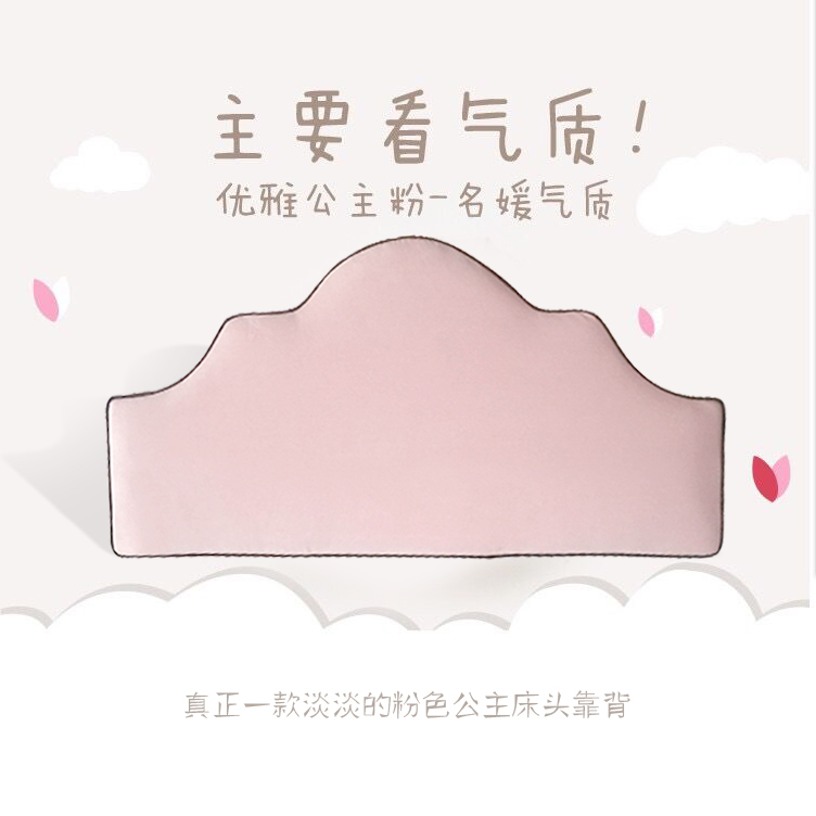 榻榻米床头软包宾馆靠背公主 靠垫布艺欧式美式 毛绒可定制可拆洗在类目 居家布艺, 靠垫/抱枕中 - 来自Buy2taobao.com提供专业的淘宝代购服务