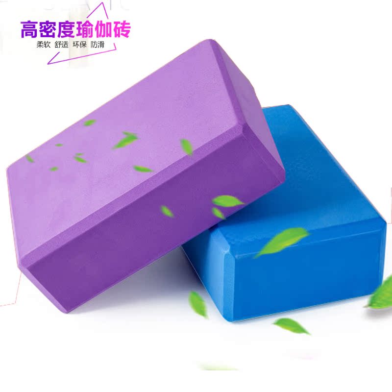 eva高密度瑜伽砖环保瑜伽运动健身辅助用品 泡沫砖体育球迷神砖|ruв категории движение/йога/фитнес/фанаты товаров, йога, 瑜伽砖 - от Buy2taobao.com для оказания профессиональной услуги покупки агента Taobao