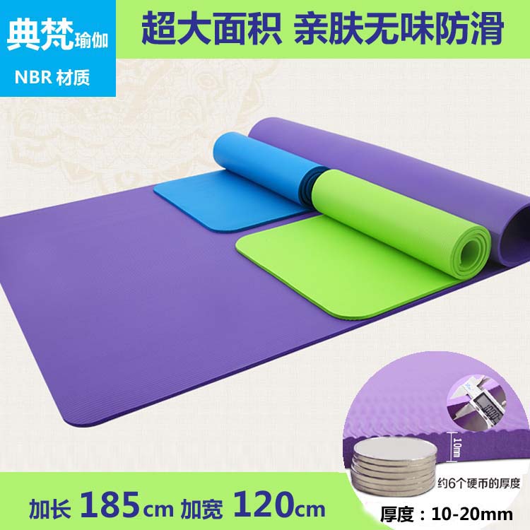 quality goods Best Sellers Double Yoga Mat beginner Bodybuilding non-slip Large Widen thickening motion Yoga matsin the Sports/Yoga/Fitness/Fans supplies , Yoga , Yoga Mat category - from Buy2taobao.com to provide professional Taobao agent buy service
