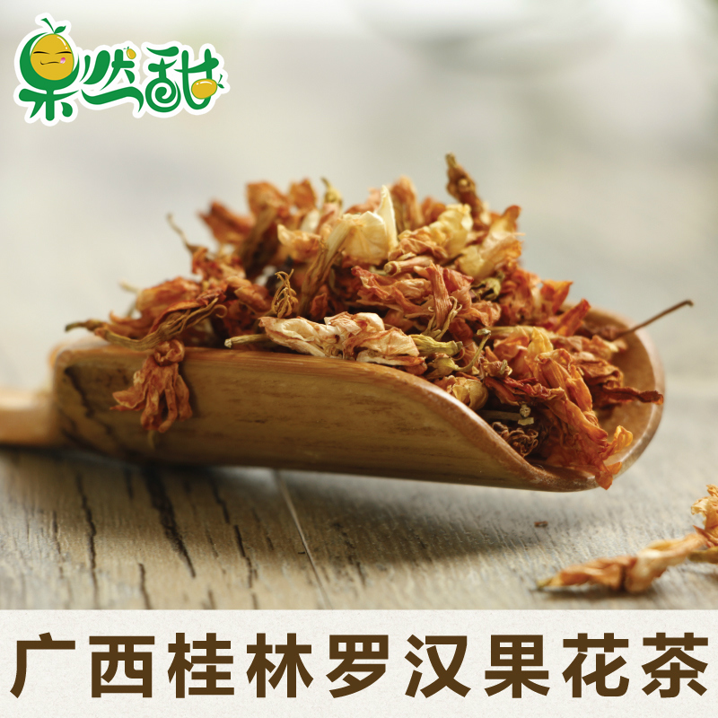 Really sweet Guangxi Guilin Mangosteen scented tea Mangosteen Dry tea Hand-selectedin the Traditional nourishing food , Health tea category - from Buy2taobao.com to provide professional Taobao agent buy service