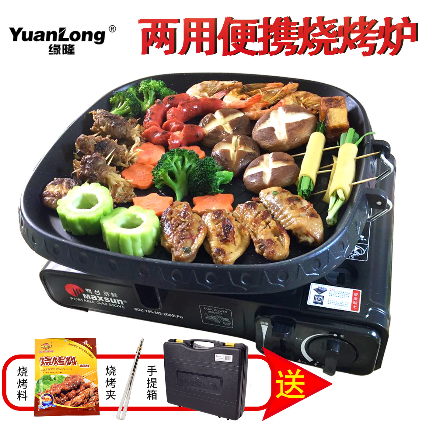 韩式烤肉炉家用商用烧烤炉便携烤炉燃气烤具不粘烤盘无烟烤肉炉|msdalam kategori dapur/memasak Appliances, barbeku/bakeware, ketuhar BBQ/BBQ peralatan DIY, Grill - dari Buy2taobao.com untuk memberikan perkhidmatan ejen Taobao profesional membeli