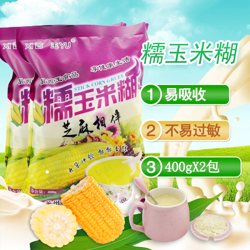 西玉食品糯玉米糊芝麻伴侣 速溶米稀早餐即冲即饮400g*2 营养粥粉在类目 粮油米面/南北干货/调味品, 方便速食, 速食粥中 - 来自Buy2taobao.com提供专业的淘宝代购服务