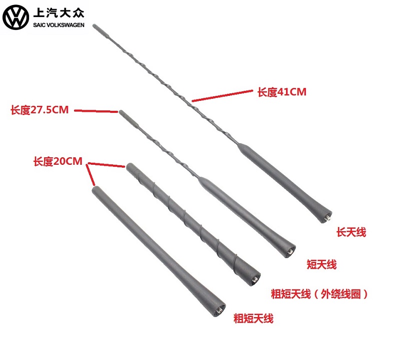public Santana new pattern 2000 Junjie pride 3000 Zhijun Radio Long antenna roof antenna Originalin the Car/Articles/Fitting/Refit , Auto Parts and Accessories , Car Antenna category - from Buy2taobao.com to provide professional Taobao agent buy service