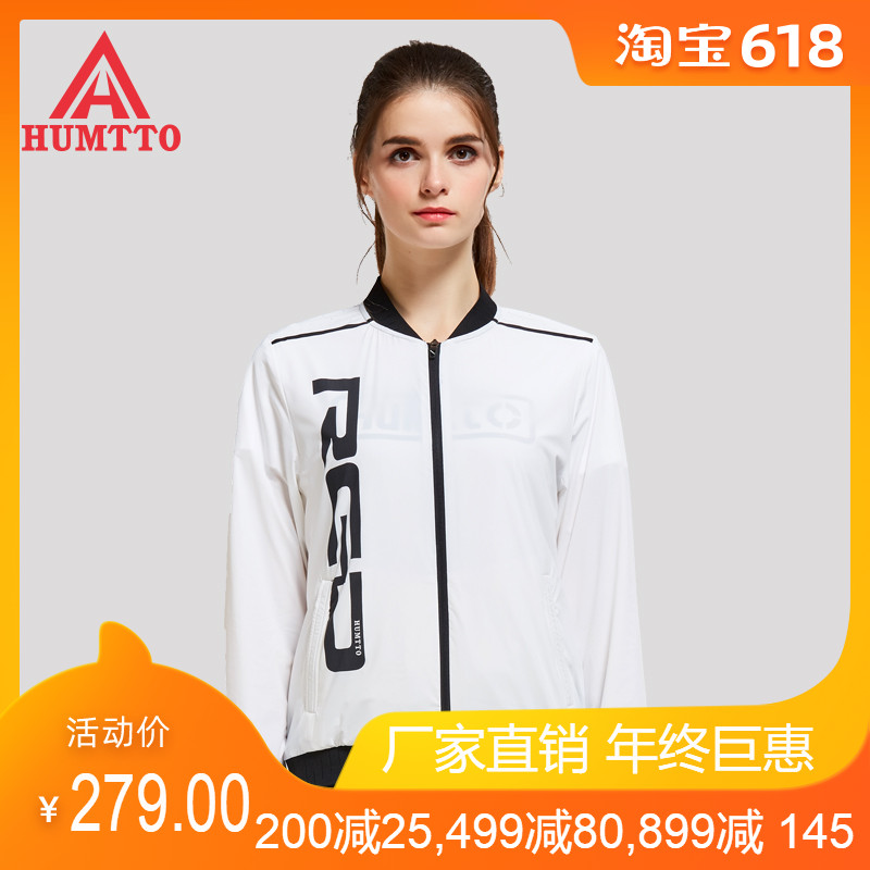 美国悍途休闲外套女2019春夏新款透气防风夹克速干防晒服轻薄风衣|msdalam kategori luar/Mountaineer/Camping/Aksesori perjalanan, pakaian luar, kot sukan luar - dari Buy2taobao.com untuk memberikan perkhidmatan ejen Taobao profesional membeli
