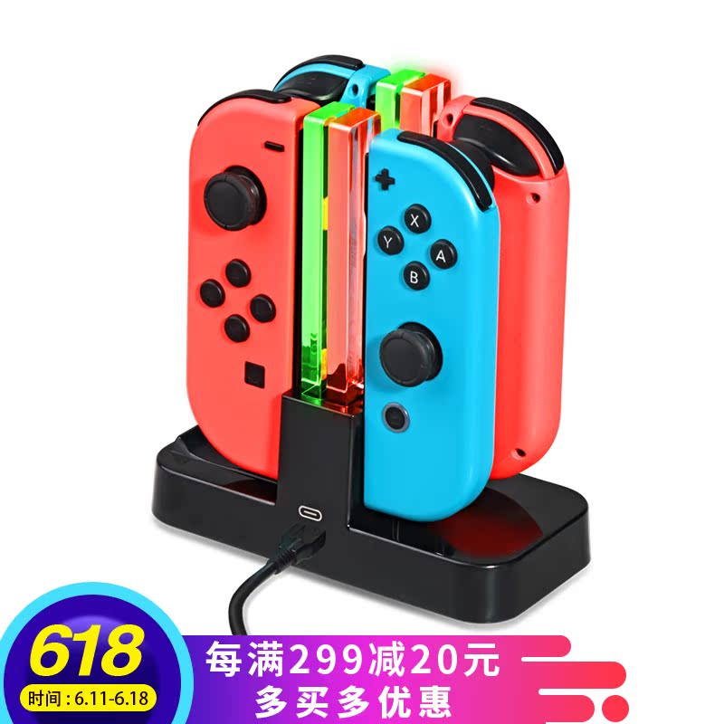 中天电玩switch手柄充电器四手柄座充joy-con手柄pro双座充ns四充|ruв категории видеоигры/аксессуары/игра/Введение, DS/3ds специальные аксессуары, стилус - от Buy2taobao.com для оказания профессиональной услуги покупки агента Taobao
