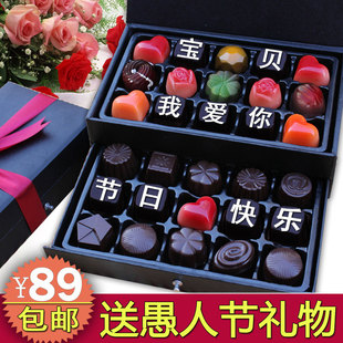  黑巧克力双层礼盒白色情人节礼品生日礼品手工diy巧克力零食包邮