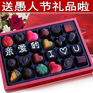  淘金币 可改字/手工巧克力礼盒松露diy巧克力情人节生日礼品美食