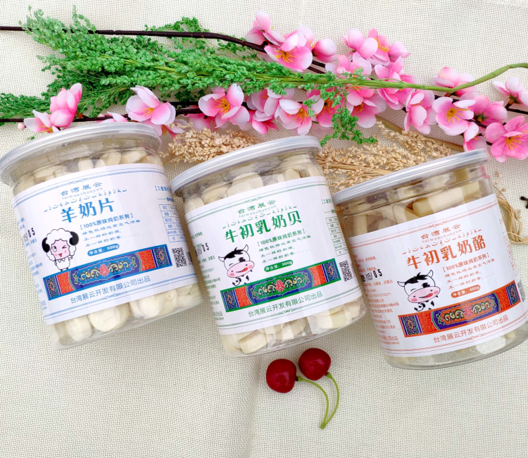 买3送1牛初乳奶贝羊奶片牛初乳奶酪台湾展云牛味斋原味羊奶味500g在类目 零食/坚果/特产, 奶酪/乳制品/, 奶片中 - 来自Buy2taobao.com提供专业的淘宝代购服务