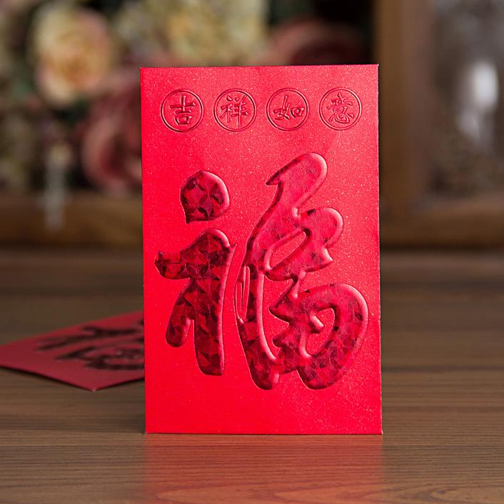 比翼鸟 通用红包 创意礼金袋 福字利事封 新年利是封 红包 单个 比翼鸟 通用红包 创意礼金袋 福字利事封 新年利是封 红包 单个