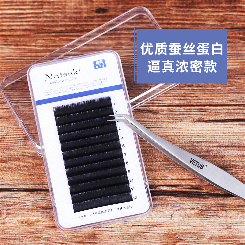 单根0.1 粗种植嫁接假睫毛蚕丝蛋白自然柔软浓密哑光款美睫店专用在类目 彩妆/香水/美妆工具, 假睫毛中 - 来自Buy2taobao.com提供专业的淘宝代购服务