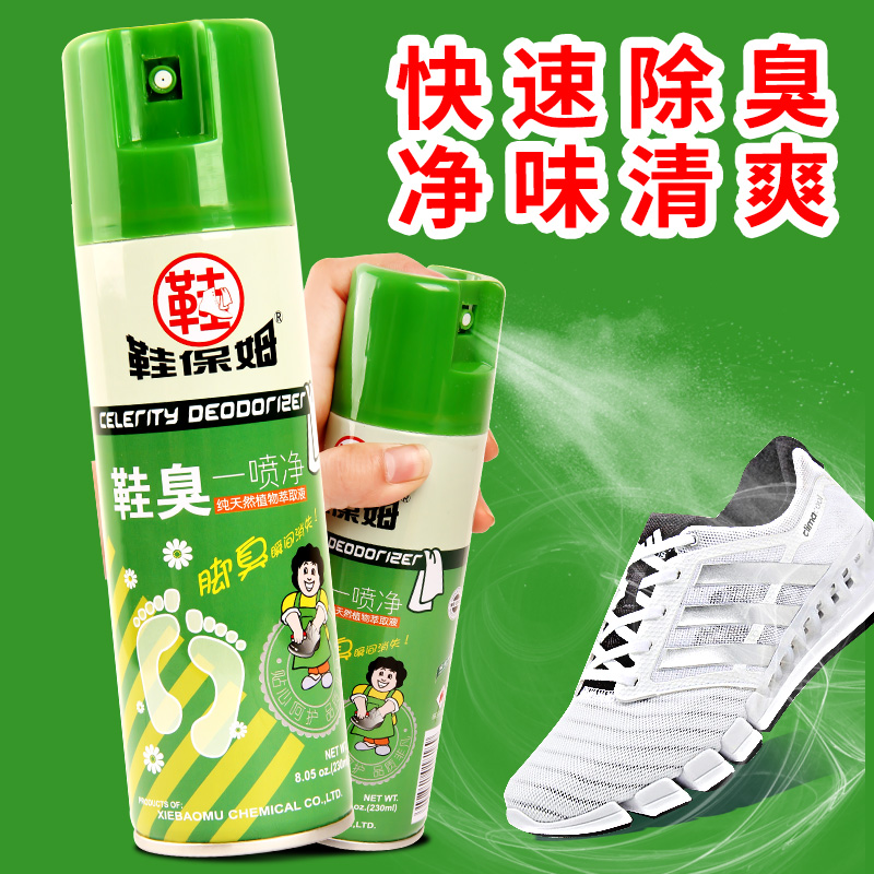 鞋保姆脚臭一喷净鞋内除臭剂清新喷雾鞋柜鞋子袜子除臭喷剂230ml在类目 居家日用, 鞋用品, 鞋袜除臭剂中 - 来自Buy2taobao.com提供专业的淘宝代购服务
