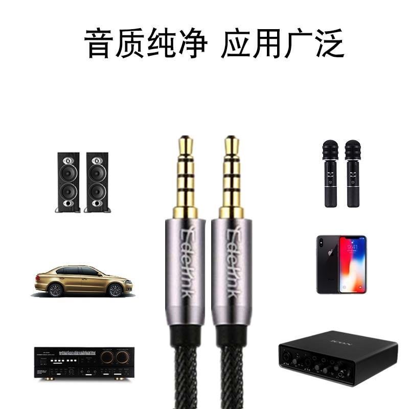 手机K歌录音线全民话筒连接线麦克风声卡线数据通用4节音频链接线在类目 影音电器, 影音家电配件, 线材中 - 来自Buy2taobao.com提供专业的淘宝代购服务