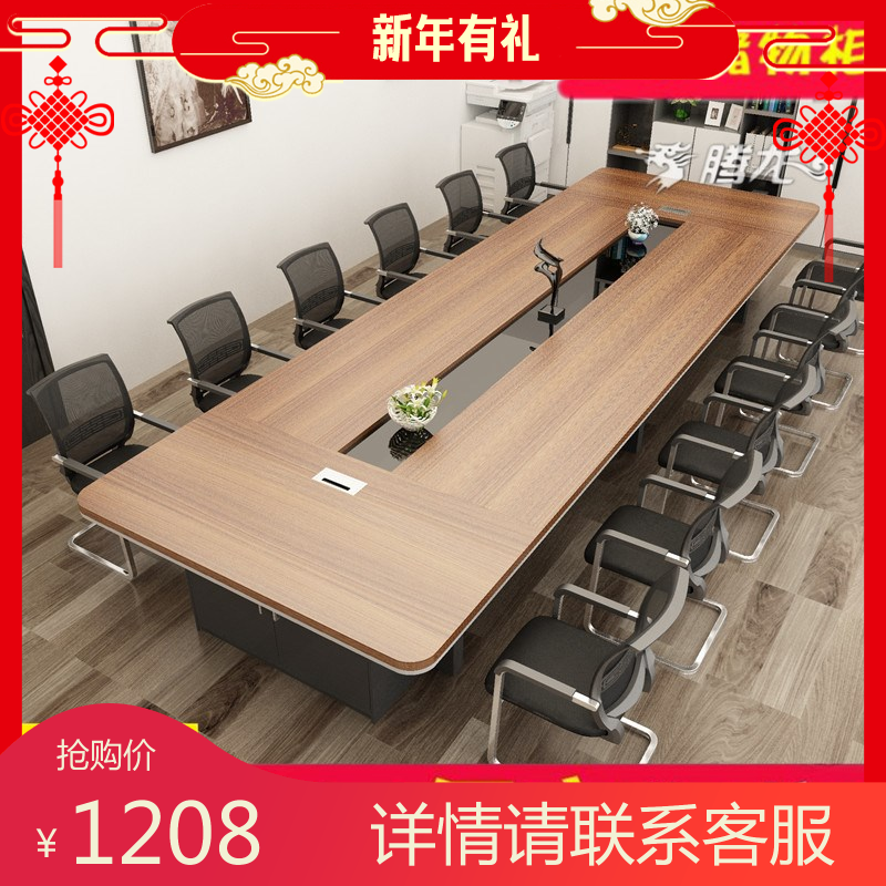 會議桌長桌簡約現代辦公桌大小型板式長方形公司開會洽談桌椅組合在類目 商業/辦公傢俱, 辦公傢俱, 辦公桌, 會議桌中 - 來自Buy2taobao.com提供專業的淘寶代購服務