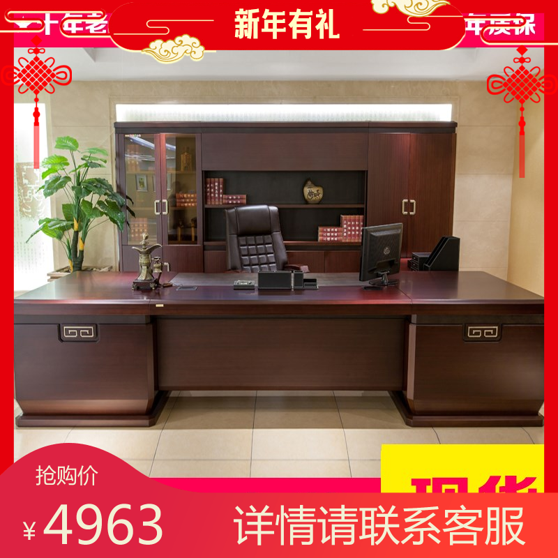 老板桌 总裁单人办公桌 简约现代 新中式 桌椅组合 总经理大班台在类目 商业/办公家具, 办公家具, 办公桌, 大班台/主管桌中 - 来自Buy2taobao.com提供专业的淘宝代购服务