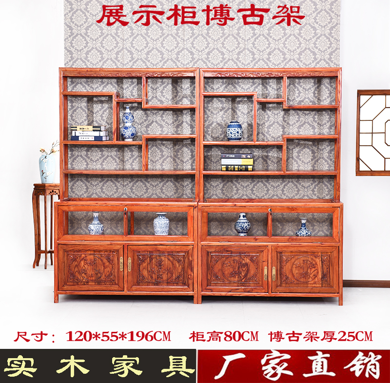 现代中式实木珠宝柜台商场展示柜原木组合柜台仿古榆木柜饰品货柜|msdalam kategori Perniagaan/perabot pejabat, rak/Showcase, pameran Fine/Showcase - dari Buy2taobao.com untuk memberikan perkhidmatan ejen Taobao profesional membeli