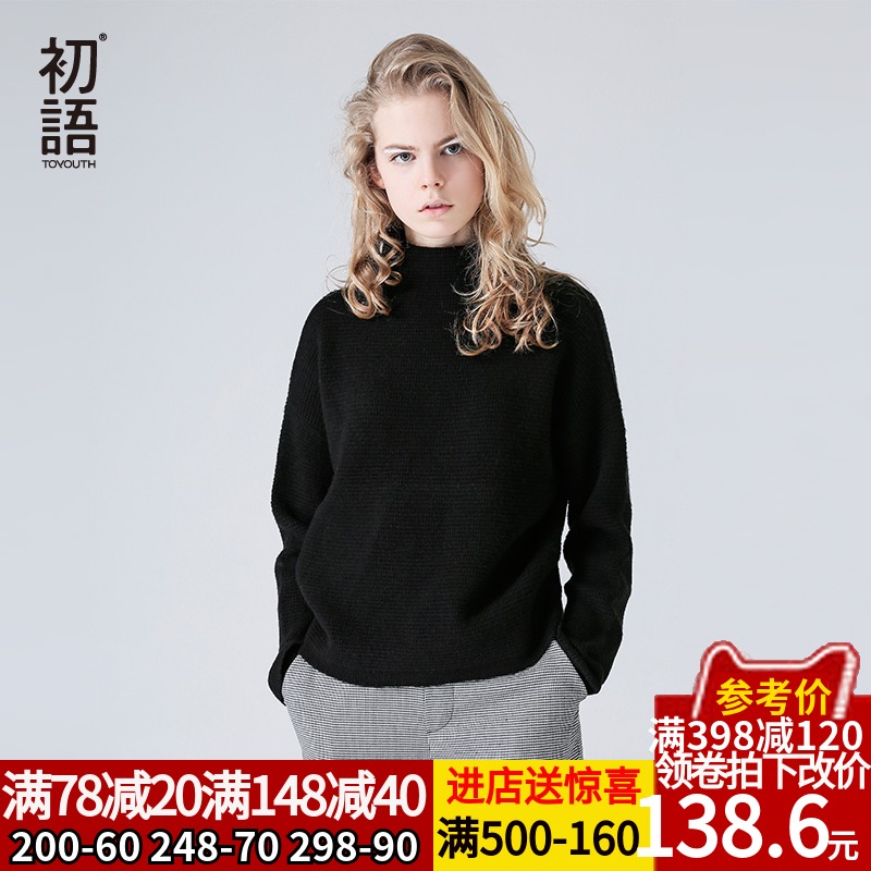 At the beginning of language 2019 spring and autumn new pattern High collar Socket Mohair Long sleeve thickening black Lazy sweater Primerin the Women's clothing/Boutique , Sweaters category - from Buy2taobao.com to provide professional Taobao agent buy service