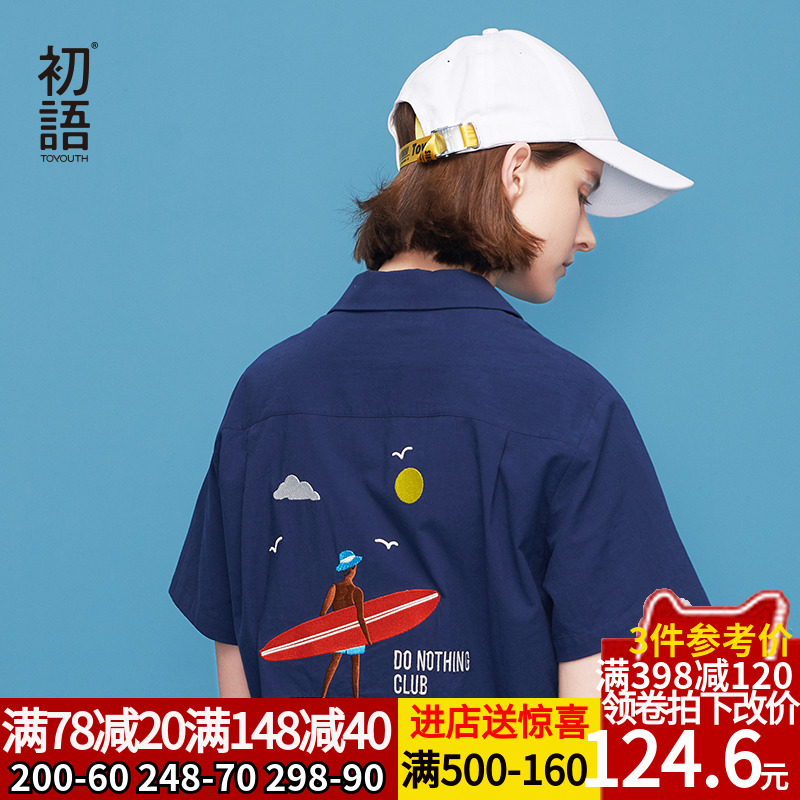 初语夏季新款 短袖复古港味女衬衫翻领宽松休闲小心机衬衣|msdalam kategori Butik wanita / wanita, shirt - dari Buy2taobao.com untuk memberikan perkhidmatan ejen Taobao profesional membeli