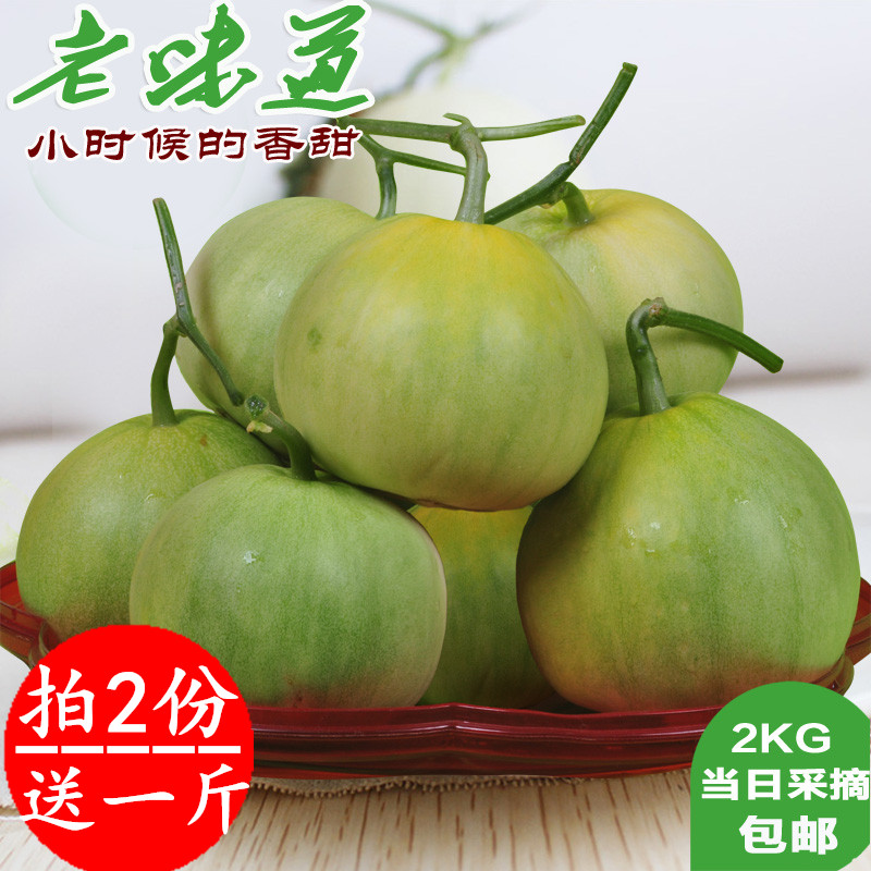 青岛莱西马连庄应季新鲜水果甜瓜孕妇时令水果香瓜蜜宝王甜瓜在类目 水产肉类/新鲜蔬果/熟食, 新鲜水果, 哈密瓜中 - 来自Buy2taobao.com提供专业的淘宝代购服务