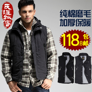  天涯孤客 男士棉马甲 秋冬新款棉背心  立领纯棉潮男式休闲马甲