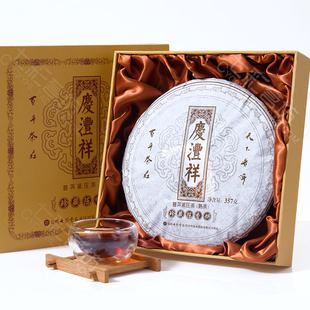  七彩云南庆丰祥 庆沣祥 珍藏陈香饼 普洱茶 熟茶 七子饼 正品包邮