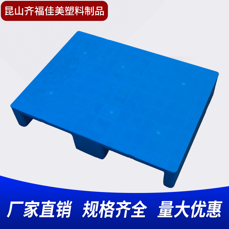 防静电塑料托盘叉车板平板托盘定制川字印刷板栈板垫仓板防潮板在类目 商业/办公家具, 货架/展柜, 仓储货架中 - 来自Buy2taobao.com提供专业的淘宝代购服务