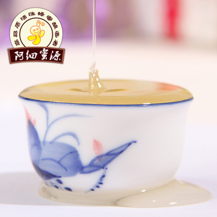  野玫瑰花蜜 阿细蜜源 玫瑰蜂蜜 玫瑰蜜 玫瑰中的珍品 买二送一