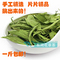 上下架计划:任意6件包邮 喝花茶必备 特级甜叶菊 甜菊叶茶 无糖降血糖