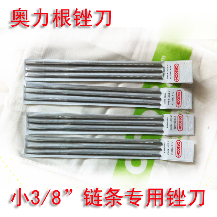 小八分之三小3/8“链条5012电链锯锯链专用奥力根锉刀奥利根锉刀|msdalam kategori perkakasan/alat, Alat-alat tangan, Filing, mengetam, fail Jin Gang - dari Buy2taobao.com untuk memberikan perkhidmatan ejen Taobao profesional membeli