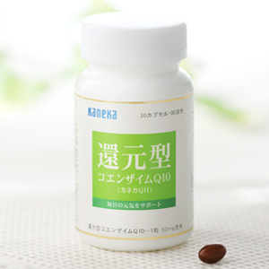 厂还原型辅酶Q10(QH)Ubiquinol增强免疫能力抗