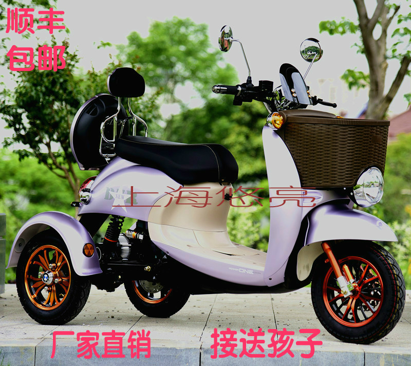 悠亮电动三轮车三轮电动车代步车四轮车女士三轮电动车接娃三轮车在类目 电动车/配件/交通工具, 电动车整车, 电动三轮车中 - 来自Buy2taobao.com提供专业的淘宝代购服务