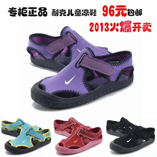  专柜正品凉鞋代购儿童沙滩鞋夏季包头男童女童耐克鞋子童鞋