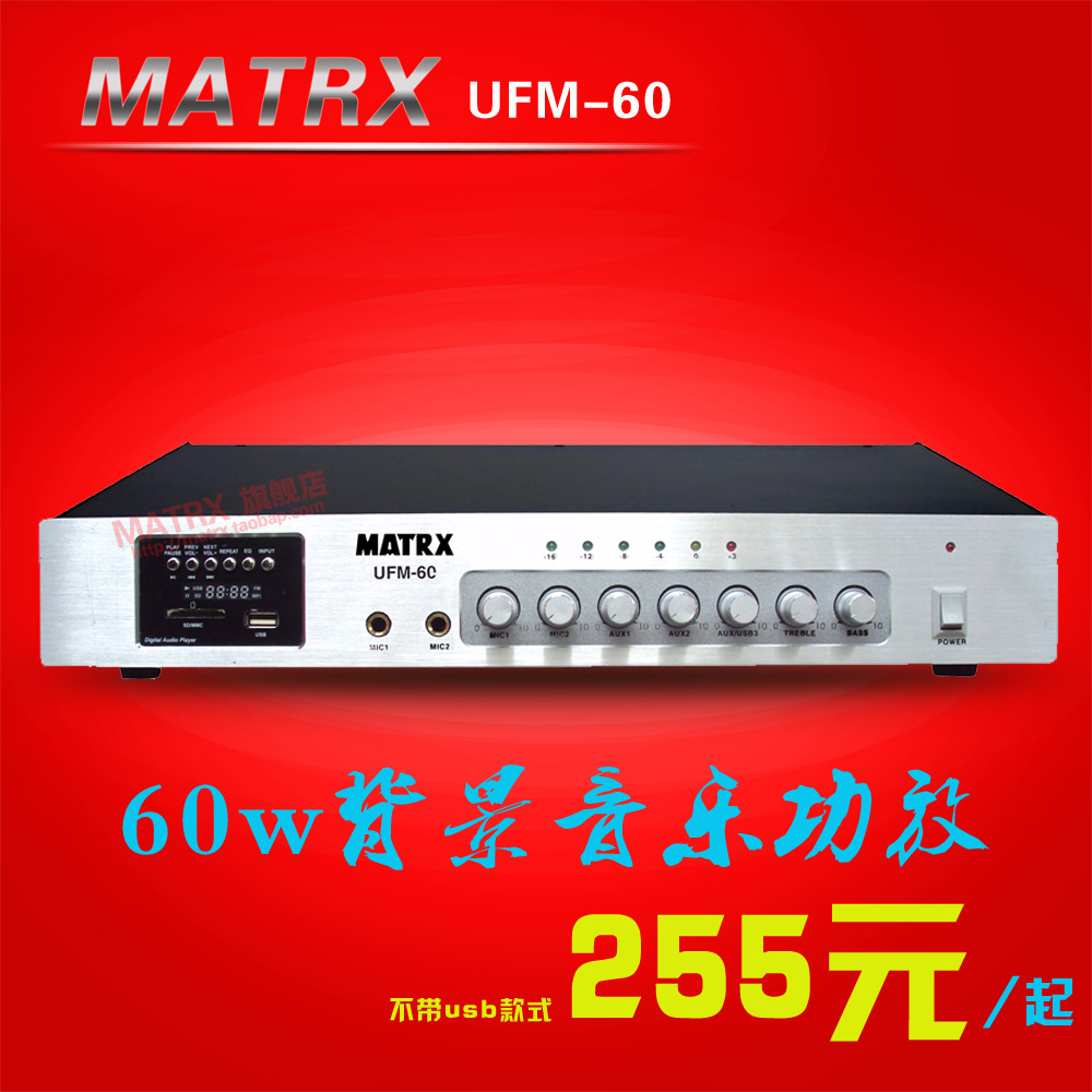 UFM60w 定壓功放機usb 80w小功放帶收音fm遙控功放吸頂音箱喇叭在類目 影音電器, Hifi音箱/功放/器材, 功放中 - 來自Buy2taobao.com提供專業的淘寶代購服務