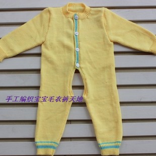首页-<em>手工编织宝宝毛衣裤</em>天地-淘宝网