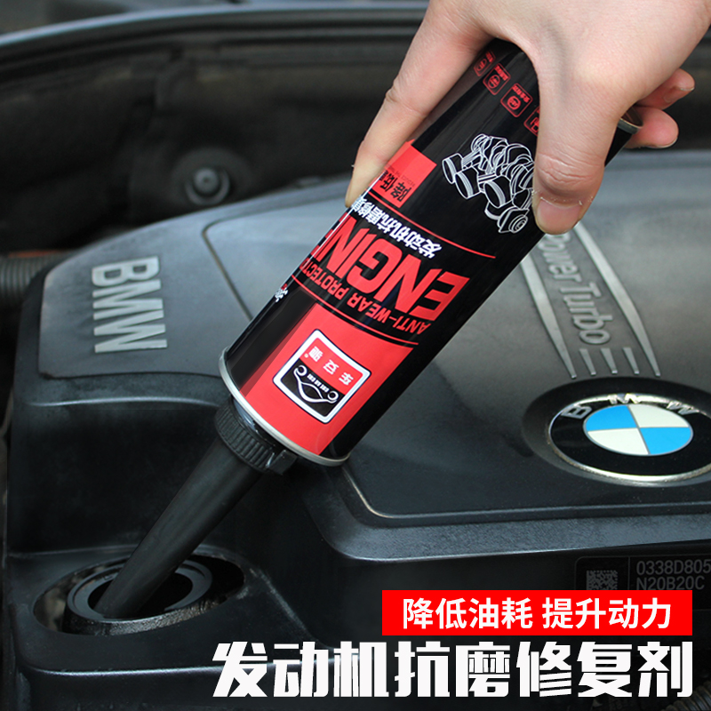 Car ANCHI Automotive engine Antiwear and repairing agent Oil Additives engine protect Vehicle maintenance suppliesin the Car/Articles/Fitting/Refit , Auto Beauty/Maintenance/Service , Car Care Products , Oil Additives category - from Buy2taobao.com to provide professional Taobao agent buy service