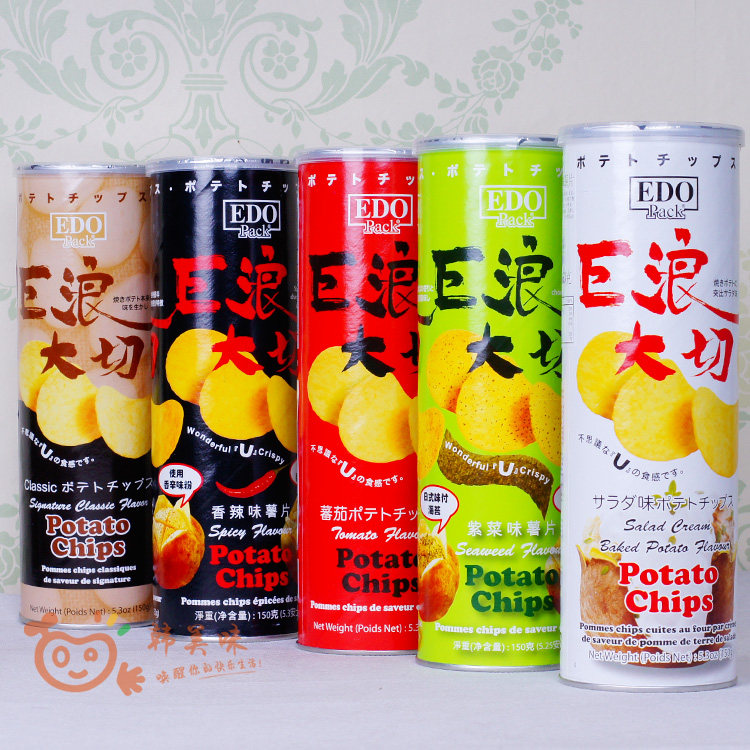 马来西亚EDO巨浪大切薯片 香辣/原味/紫菜/番茄/沙律酱焗任选150g