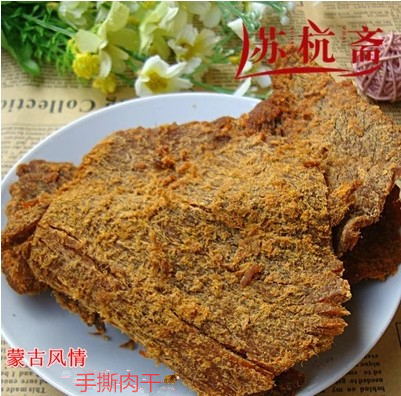 Traditional specialty Mongolia Customs Shredded beef Spiced jerky Large Special Offer 200g Twoin the Snacks/Nuts/Specialty , Beef jerky/Preserved pork/Lo Snacks , Pork category - from Buy2taobao.com to provide professional Taobao agent buy service