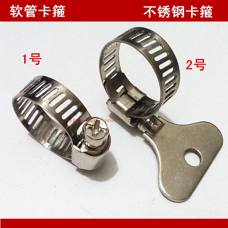 燃气灶具热水器管卡气管软管 管箍 不锈钢 箍喉 通用配件热卖在类目 大家电, 大家电配件, 烟机灶具配件中 - 来自Buy2taobao.com提供专业的淘宝代购服务