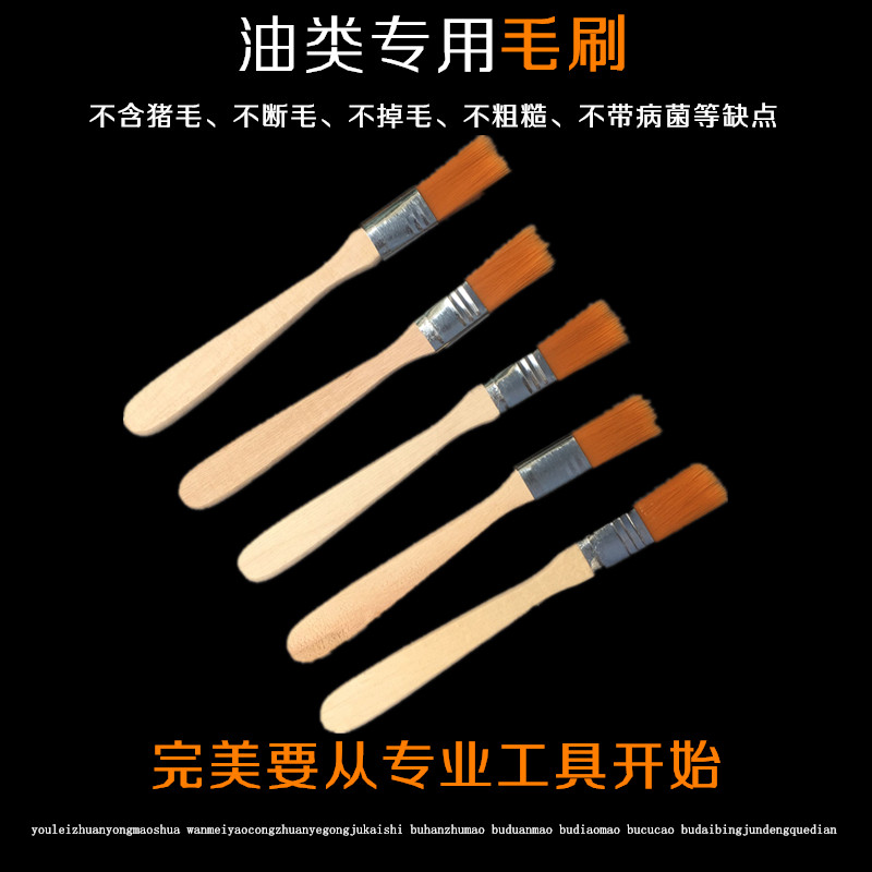 除尘刷软毛油脂刷子弹性好不掉毛黄油润滑脂润滑油天窗专用小毛刷|ruв категории оборудование/инструменты, ручной инструмент, Инструменты рисования, Шерсть щетки - от Buy2taobao.com для оказания профессиональной услуги покупки агента Taobao
