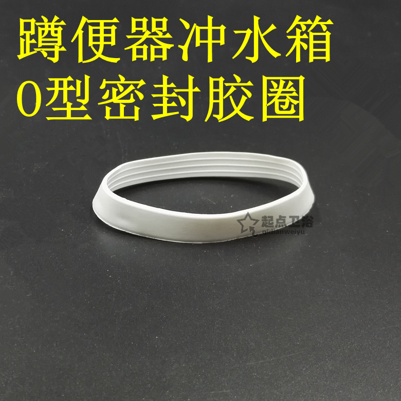 冲水箱配件O型黑胶圈 通用款水箱接口密封胶圈配件卫浴水暖配件|msdalam kategori keluarga memasang ibu, kelengkapan peribadi, aksesori bilik mandi, Setinggan aksesori Pan - dari Buy2taobao.com untuk memberikan perkhidmatan ejen Taobao profesional membeli