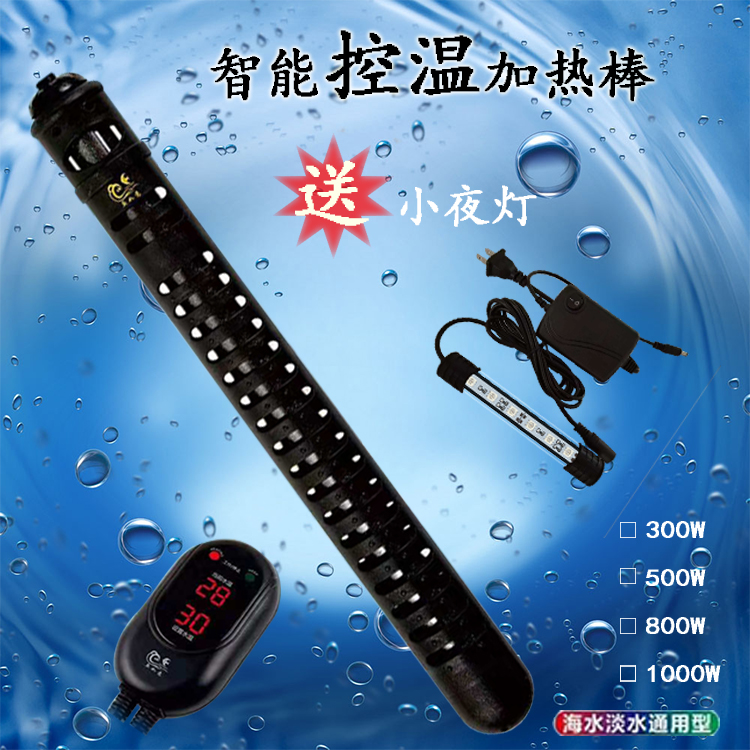 大型鱼缸温加热棒500w1000w鱼缸自动智能变频恒温节能省电大功率|ruв категории животное/Животное питание и принадлежностей, аквариум мира, аквариум аквариум оборудования и т.д., устройство для регулирования температуры - от Buy2taobao.com для оказания профессиональной услуги покупки агента Taobao