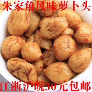  朱家角风味酱菜 小萝卜头 微辣的 下饭菜 香脆可口 酱瓜 满包邮